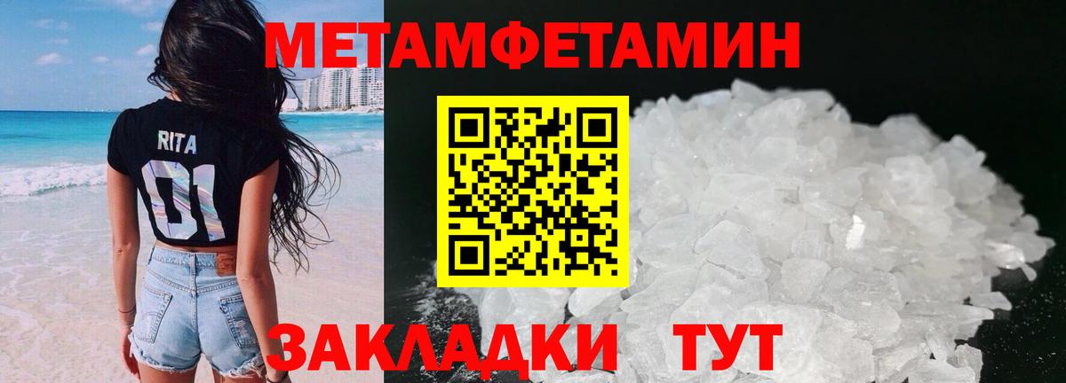Амфетамин 97% Кузнецк