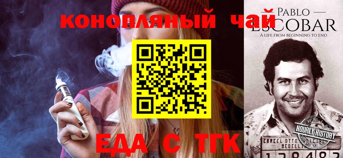 Cannafood конопля  Вход с VPN  Кузнецк 