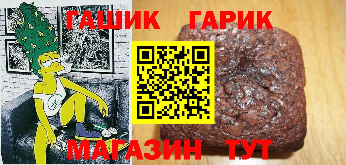 ГАШ  ГАШ индика сатива  Вход с VPN  Кузнецк 