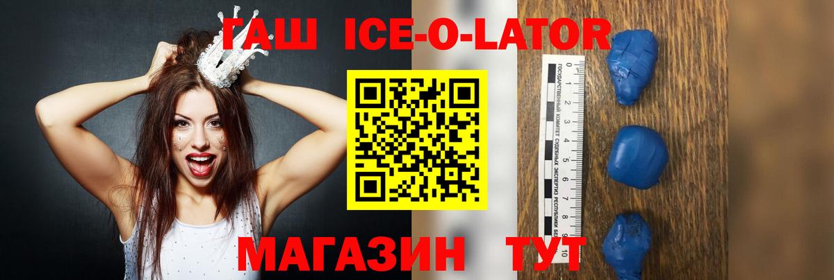 ГАШ 40% ТГК Кузнецк