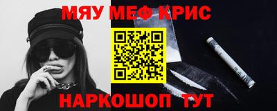 амфетамин Гусиноозёрск