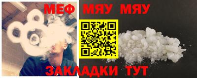 мефедрон мука Гусев