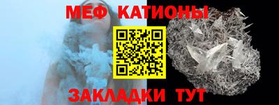 мефедрон мука Гусев