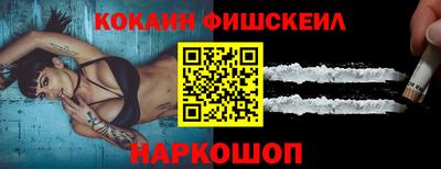 ПСИЛОЦИБИНОВЫЕ ГРИБЫ Гусь-Хрустальный