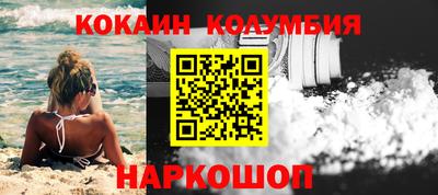 мефедрон мука Гусев
