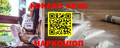ПСИЛОЦИБИНОВЫЕ ГРИБЫ Гусь-Хрустальный