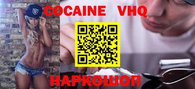 мефедрон мука Гусев