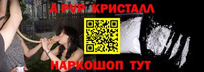 амфетамин Гусиноозёрск