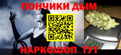 мефедрон мука Гусев