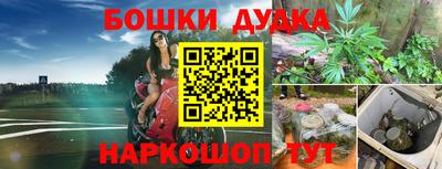 амфетамин Гусиноозёрск