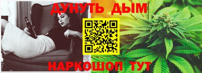 мефедрон мука Гусев