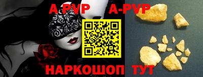 мефедрон мука Гусев