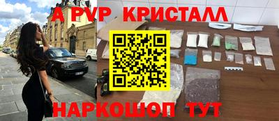 амф Котовск