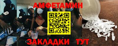 амфетамин Гусиноозёрск