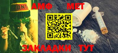 амфетамин Гусиноозёрск