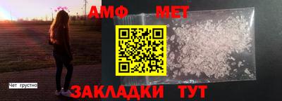 амфетамин Гусиноозёрск