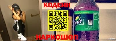 амфетамин Гусиноозёрск