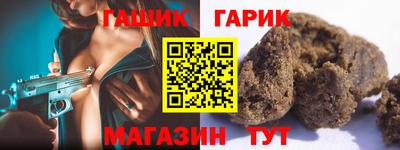 амфетамин Гусиноозёрск