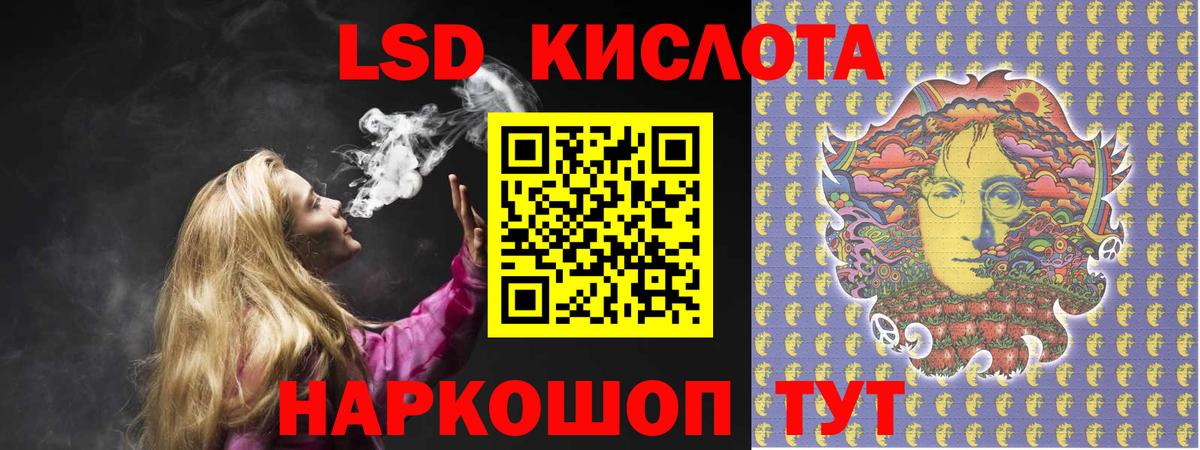 Кузнецк  Лсд 25 экстази ecstasy  LSD-25 экстази кислота  Вход с VPN 
