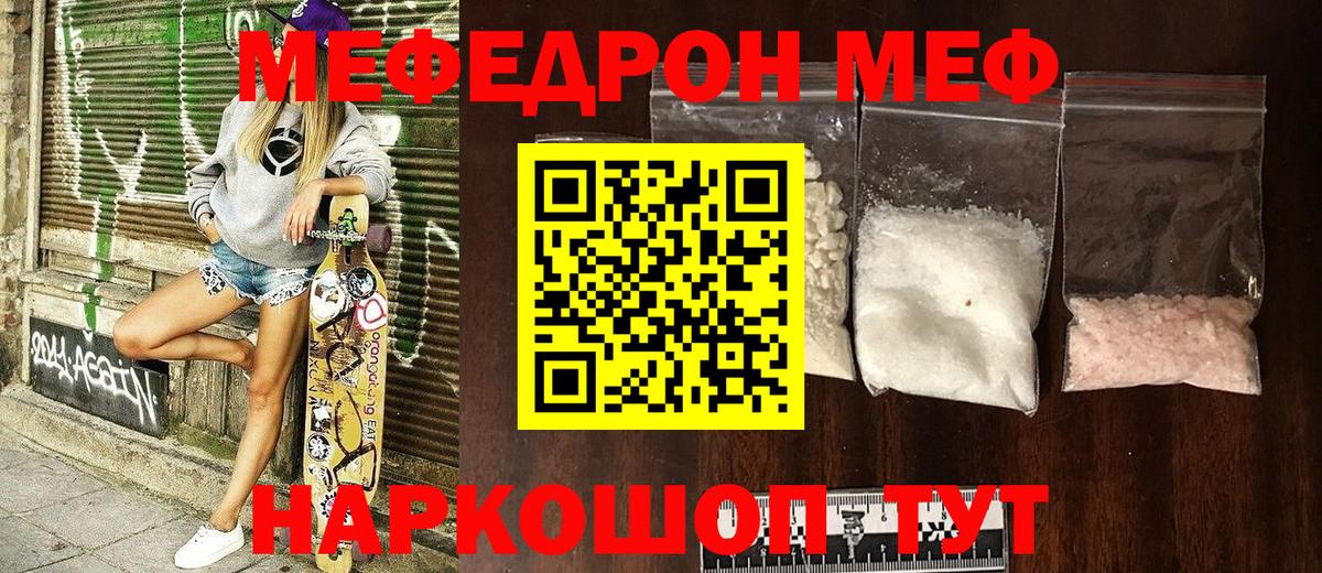 АМФЕТАМИН Кузнецк