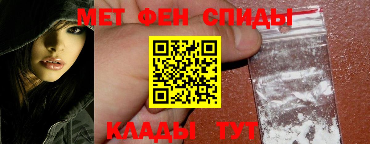 Метамфетамин Декстрометамфетамин 99.9%  Вход с VPN  Кузнецк  Метамфетамин Декстрометамфетамин 99.9% 