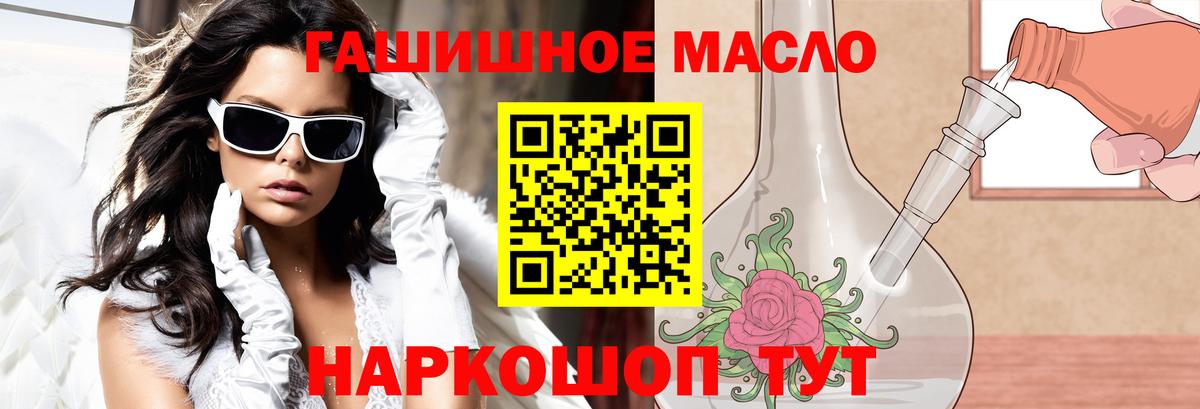 ТГК Wax Кузнецк