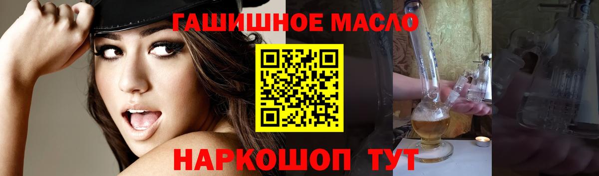 Кузнецк  ТГК Wax  Вход с VPN 