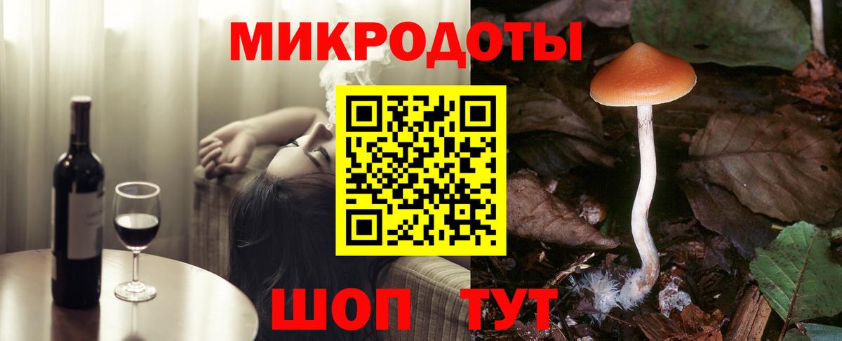 Кузнецк  Галлюциногенные грибы GOLDEN TEACHER  Вход с VPN  Псилоцибиновые грибы Cubensis 