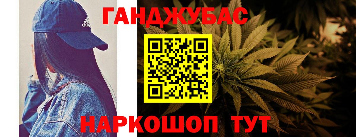 Гашиш  Вход с VPN  Наркошоп  Лсд 25  МЕФ   Кузнецк  Канабис  АМФ   Экстази 