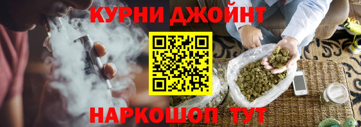 Канабис гибрид  Бошки марихуана конопля  Кузнецк  Вход с VPN 